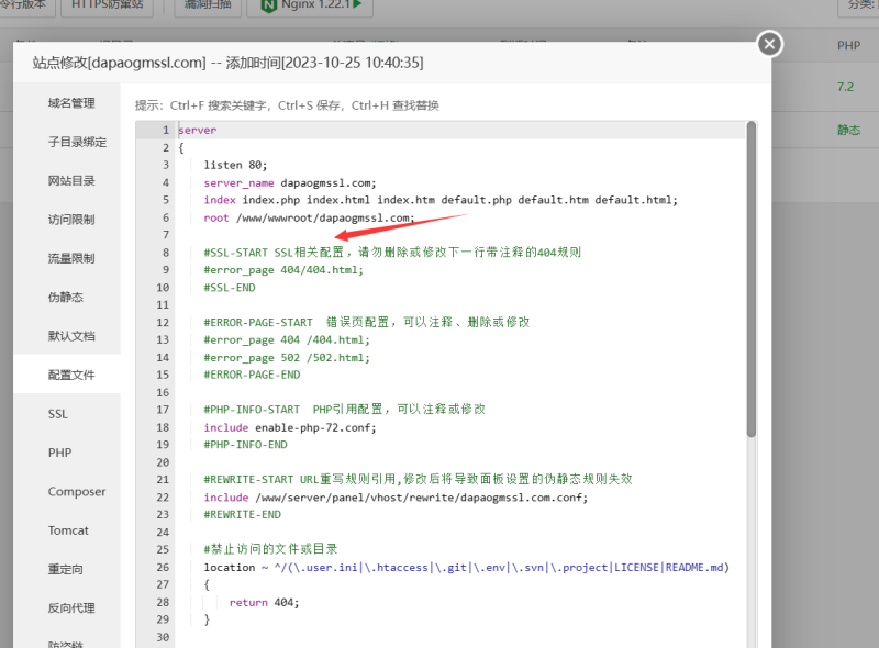 nginx如何禁止通过ip访问网站
