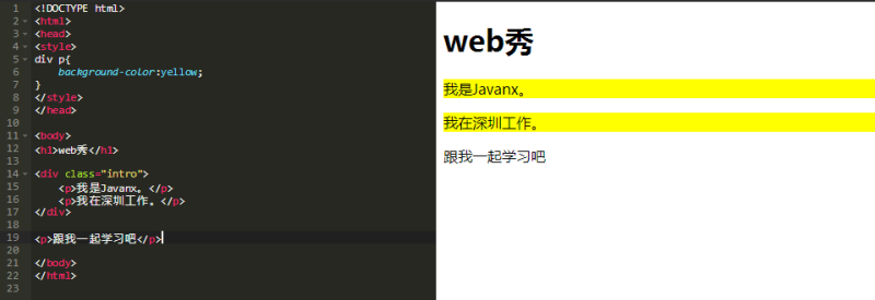 CSS选择器高级用法总结