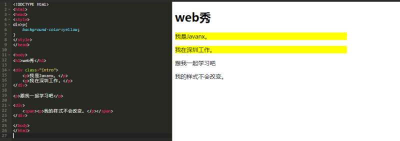 CSS选择器高级用法总结