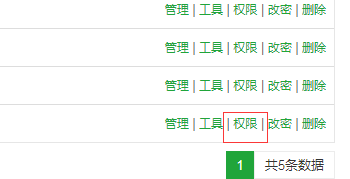 mysql中Table is read only的解决方法小结