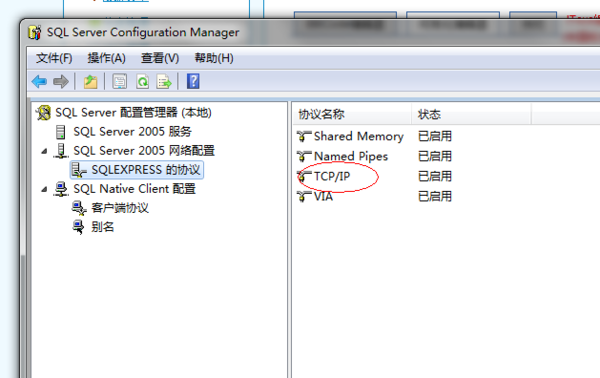 在与 SQL Server 建立连接时出现与网络相关的或特定于实例的错误。未找到或无法访问服务器。