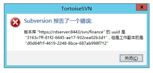 svn重新定位后UUID客户端和服务器不一致的问题