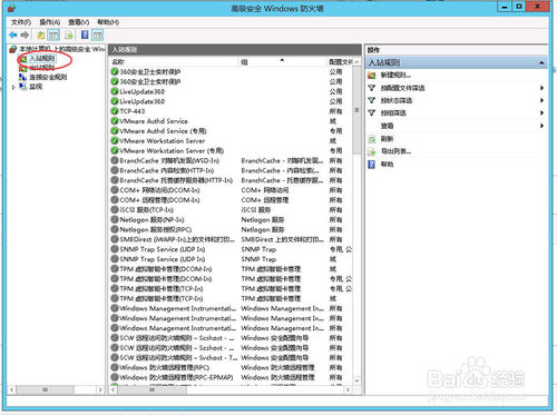 如何在Windows2008/2012 Server服务器上开启Ping或者禁PING