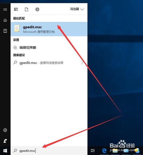 你不能访问此共享文件夹，因为你组织的安全策略阻止未经身份验证的来宾访问