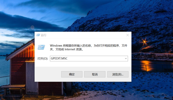 远程桌面连接问题，出现“由于账户限制，您无法登陆”