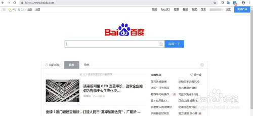 访问共享提示指定的网络名不再可用的解决方法