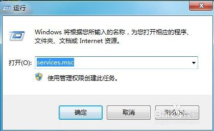 访问共享提示指定的网络名不再可用的解决方法