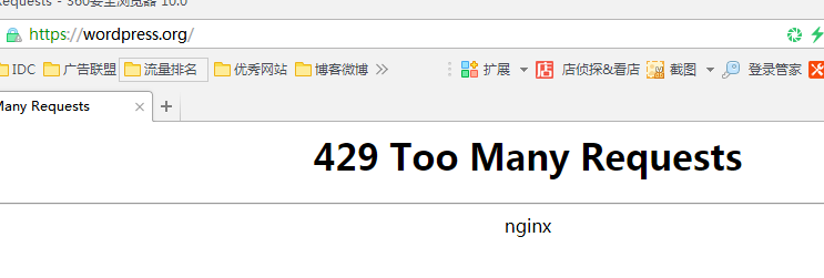 WordPress官网打不开,提示“429 Too Many Requests”的原因与解决方法-冯金伟博客园 WordPress官网打不开,提示“429 Too Many Requests”的原因与解决方法-冯金伟博客园