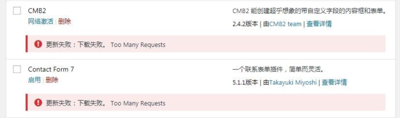 WordPress官网打不开,提示“429 Too Many Requests”的原因与解决方法-冯金伟博客园 WordPress官网打不开,提示“429 Too Many Requests”的原因与解决方法-冯金伟博客园