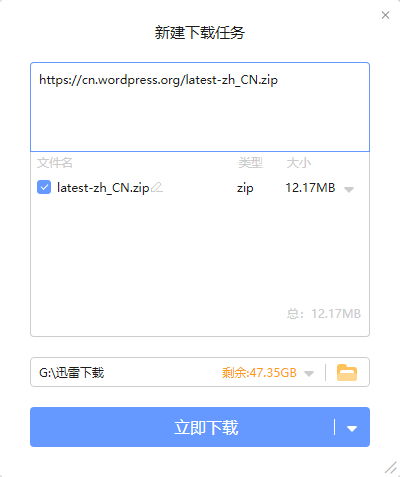 WordPress官网打不开,提示“429 Too Many Requests”的原因与解决方法-冯金伟博客园 WordPress官网打不开,提示“429 Too Many Requests”的原因与解决方法-冯金伟博客园