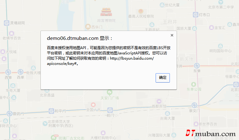 destoon7.0百度地图api设置教程-冯金伟博客园 destoon7.0百度地图api设置教程-冯金伟博客园
