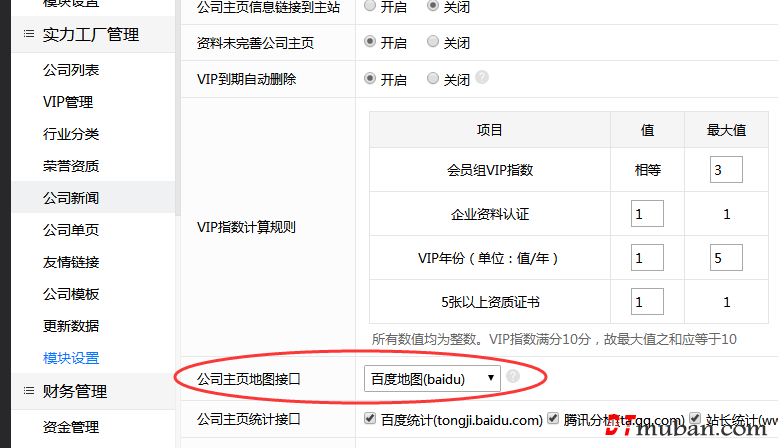 destoon7.0百度地图api设置教程-冯金伟博客园 destoon7.0百度地图api设置教程-冯金伟博客园