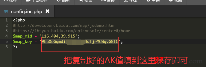 destoon7.0百度地图api设置教程-冯金伟博客园 destoon7.0百度地图api设置教程-冯金伟博客园