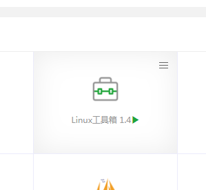 WordPress无法建立到WordPress.org的安全连接解决方法