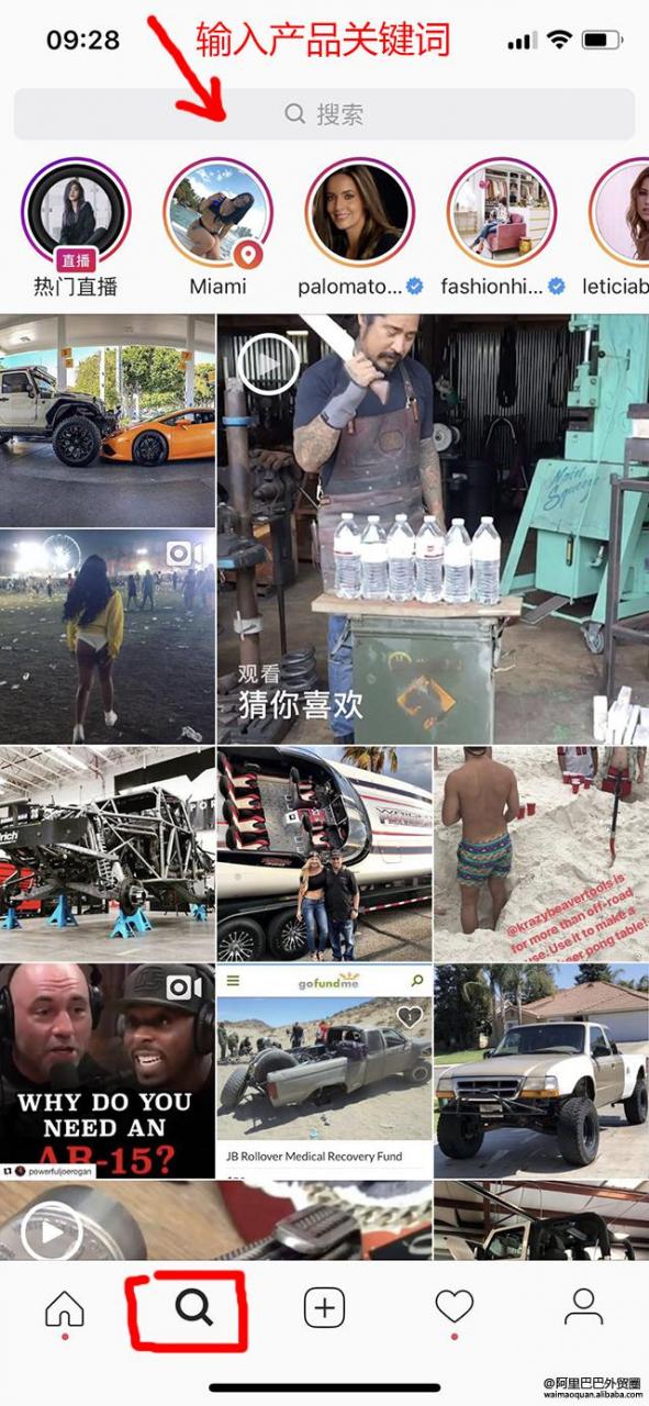 30秒让你找到客户的手机和WhatsApp的秘诀！