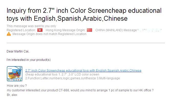外贸有效开发客户工具的使用