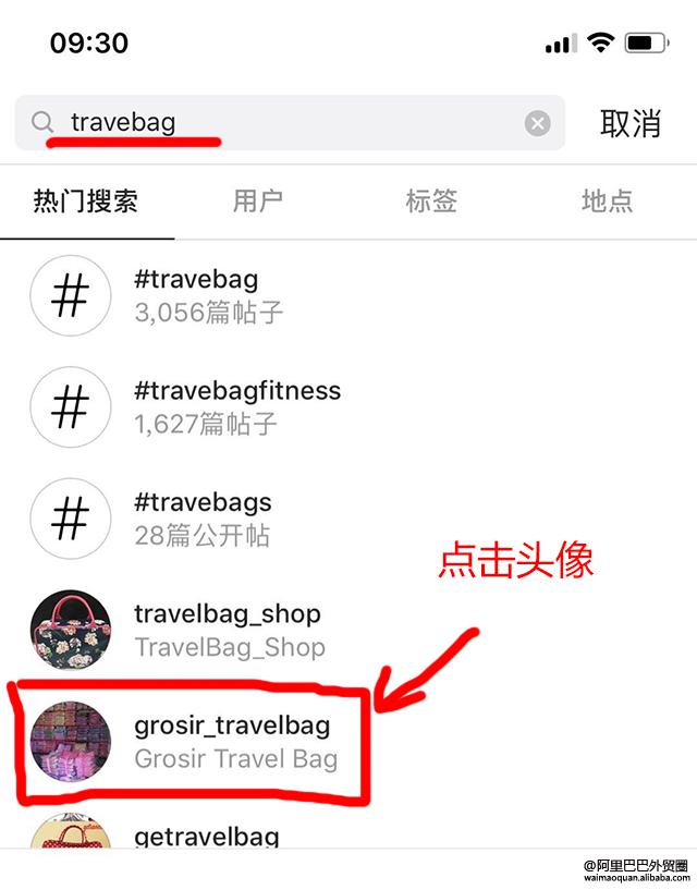 30秒让你找到客户的手机和WhatsApp的秘诀!-冯金伟博客园 30秒让你找到客户的手机和WhatsApp的秘诀!-冯金伟博客园