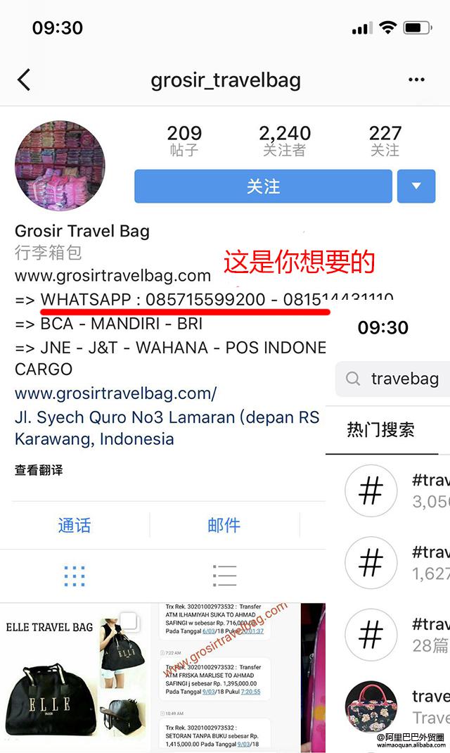 30秒让你找到客户的手机和WhatsApp的秘诀!-冯金伟博客园 30秒让你找到客户的手机和WhatsApp的秘诀!-冯金伟博客园