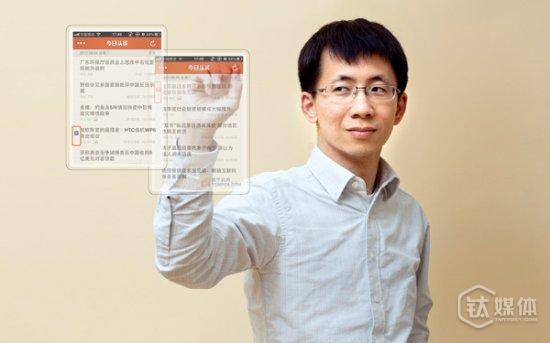 张一鸣：产品技术人才要选择和优秀的人做有挑战的事