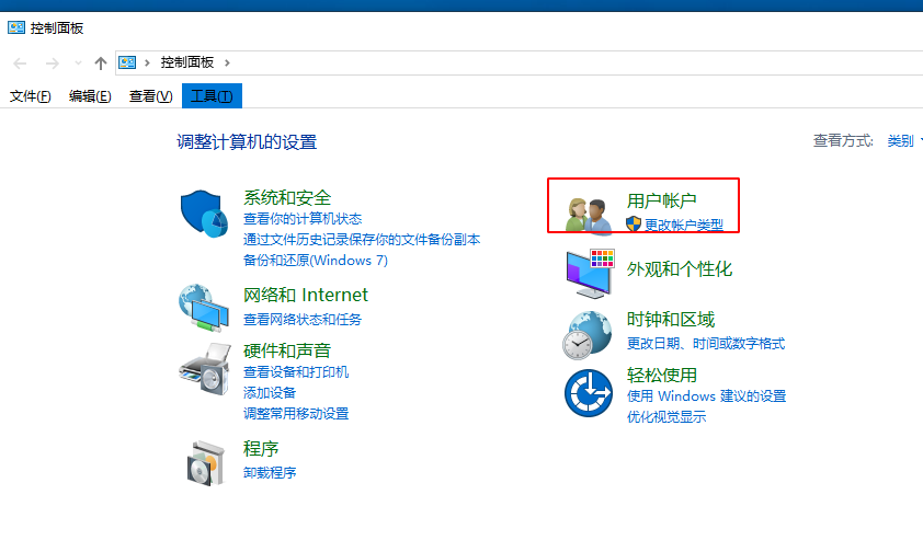 Windows 10/11 连接远程打印机提示凭证不足无法访问这台打印机解决方法