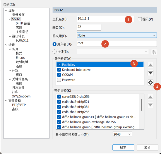 SecureCRT如何使用密钥登录服务器